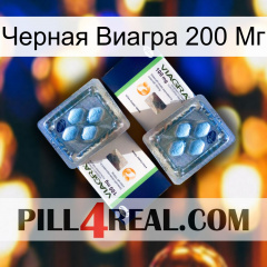 Черная Виагра 200 Мг viagra5